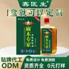 Especialista em Dormência do Dr. Qian: Óleo de Saúde Revitalizante e Anestesiante para Membros, Óleo de Massagem para Dormência nas Mãos e Pés, Item Quente do Tiktok, em Estoque