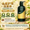 El Champú Yangyuanqing es un Producto Oficial con Múltiples Funciones: Controlador de Grasa, Fortalecedor y Nutritivo para el Cabello. Puedes elegir el producto genuino Yunnan Baiyao