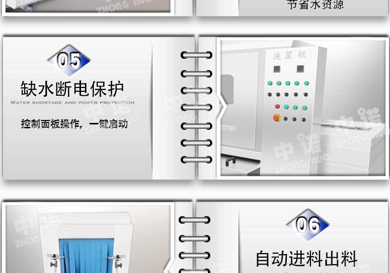 中诺详情_09.jpg