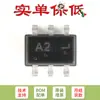 LMBT3906DW1T1G A2 SOT-363 -40V/-200mA Transistor de Montaje Superficial 10