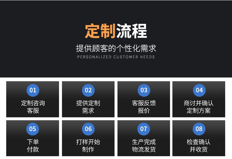 详情页_14.png