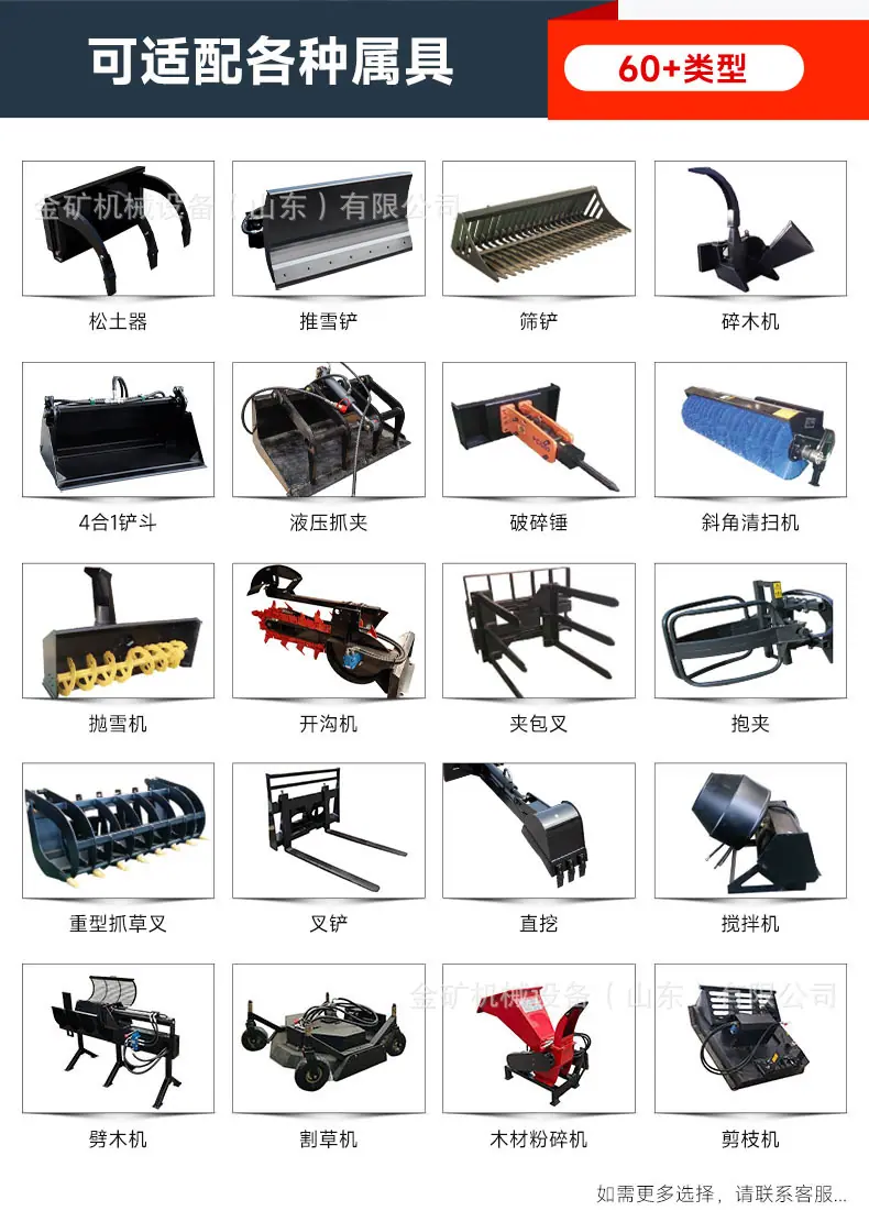 HT-L25中文_13