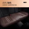 Almofada de carro tudo incluído quatro estações Universal novo conjunto de três peças Capa de assento principal de couro gelada seda respirável antiderrapante