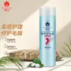 Acondicionador Bee-Flower Hidratante y Suavizante Loción para el Cabello con Proteína de Trigo para Mujeres y Hombres 450ml-523 Suave e Hidratante