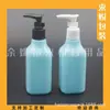 Botella cuadrada azul tipo pico de pato de 200 ml para limpiador facial, botella cuadrada para champú y desinfectante de manos, botella de loción con bomba de clip de 200 ML