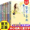 Um Total de 10 Volumes de Energia Positiva Livros Extracurriculares Infantis para Alunos do Ensino Fundamental Serem o Melhor de Si Mesmos Histórias Inspiradoras de Crescimento