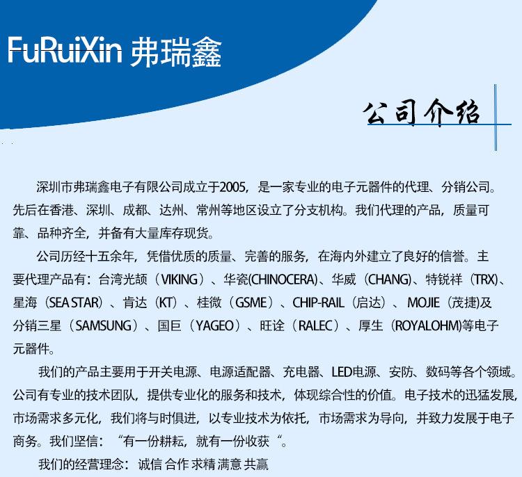 二极管