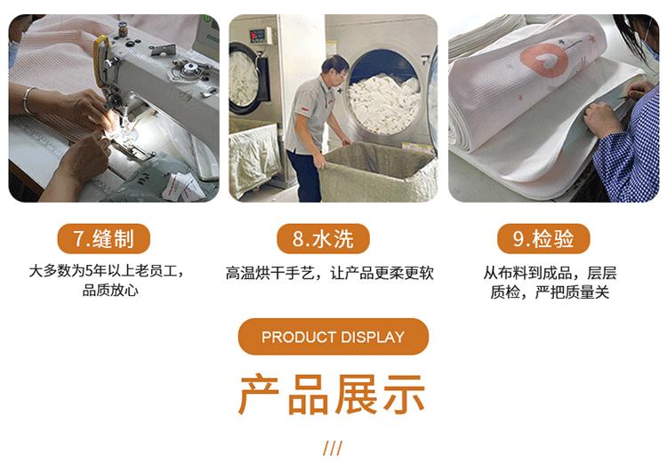 针织隔尿垫21.jpg