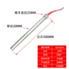 Tubo de Aquecimento de Cabeça Única Rosca 1/2 Polegada, 3/4 Polegada, 1 Polegada, Tubo de Aquecimento Elétrico 220V Radiador Tanque de Água Molde Haste de Aquecimento 380V