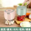 Picador de Ajo Eléctrico, Picadora Multifuncional para Carne para el Hogar, Licuadora Portátil Inalámbrica, Máquina para Preparar Alimentos para Bebés, Máquina de Cocina
