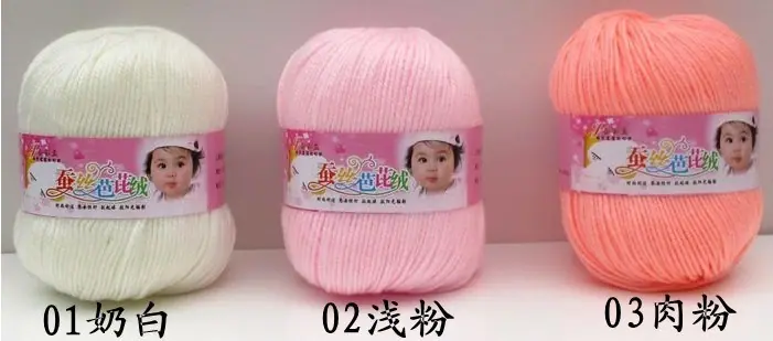 蚕丝蛋白芭比绒色卡1