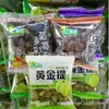 Suministro Yilaiwang Pasas de Grosella Negra Coloridas Pasas Doradas Verdes Caja Completa 5 kg