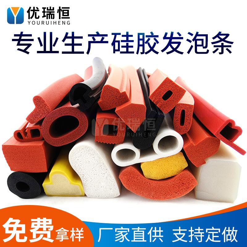 硅胶海绵软胶条