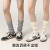 Calcetines de becerro para mujer de otoño e invierno, calentadores de piernas de punto grueso, calcetines versátiles apilables, calentadores de piernas acanalados de doble capa color liso Maillard al por mayor