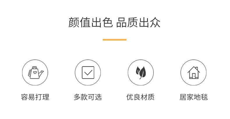 绗绣,地毯,地垫,脚垫,吸水地毯,珊瑚绒地毯,卫生间地垫