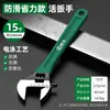 Llave inglesa ajustable Shengda con mango corto, juego de herramientas para fontanería, llave universal multifuncional
