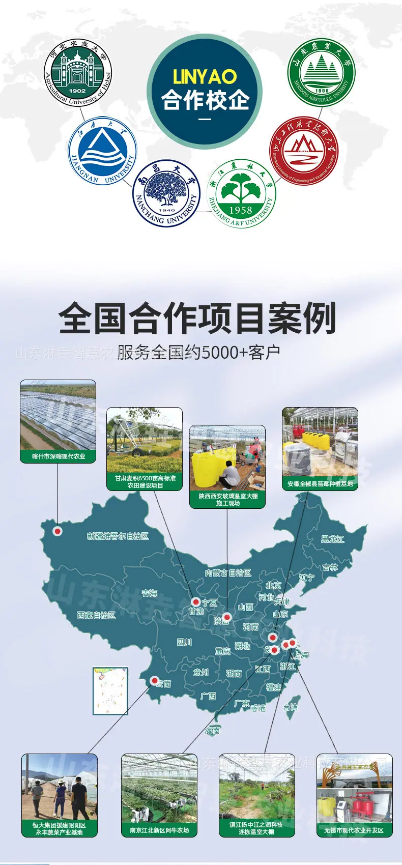 16移动式水肥一体机1_02.jpg