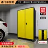 Gabinete de Almacenamiento para Plaza de Estacionamiento en el Garaje Subterráneo, Montado en Pared, Gran Capacidad, Profundizado, con Cerradura de Contraseña, para Guardar Artículos Varios, Gabinete Metálico