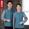 Ropa de Limpieza de Manga Larga para Otoño e Invierno Lino Hotel Habitación de Hotel Tía Uniforme Logística de Propiedad Ropa de Trabajo de Limpieza