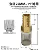 Malla de Acero Inoxidable 304 + Pantalla Filtro de Bomba de Agua para Cabezal Filtro en el Extremo de la Manguera de Tubería de Agua Lata Filtro