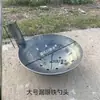 Pala de estiércol antigua, de mango largo, para limpiar lodos de letrinas y pozos, utilizada para sacar desechos y drenar agua, pala grande de hierro para limpiar aguas residuales