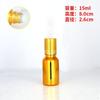 En stock frasco de cuenta dorada galvanizada columna de acero frasco de perfume cuenta de vidrio cosmético para masaje frasco de aceite esencial 30ml100ml