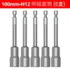 Dado Externo Hexagonal Broppe con Fuertes Propiedades Magnéticas, Vástago Hexagonal Extendido para Destornilladores, Taladros Eléctricos y Atornilladores de Impacto