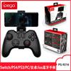 Pequeño ciclón Switch/PS4/PS3/PC/Android/ios juego inalámbrico Bluetooth mando juego móvil artefacto para comer pollo