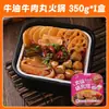 Olla Caliente Auto-Calentable de Verduras con Mantequilla Xinyue Tiandi 300g Olla Caliente Instantánea Conveniente para Personas Perezosas Empaque de Olla Caliente Pequeña Lista para Comer
