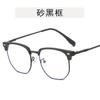 Las gafas de media montura con forma de ceja para mujer se pueden equipar con montura negra TR90 de grados, montura lisa, montura antiluz azul, gafas lisas para hombre.