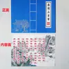 Nuevos Adornos de Rollo de Libro Clásico de Tres Caracteres Danza Props para Niños de Secundaria Clásicos Chinos Tiras de Bambú Recitación de Actuación Rollos de Libro para Niños Pequeños