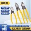 Cortacables Multifuncionales, Pinzas de Electricista, Cortacables de Ahorro de Mano de Obra, Tijeras para Cables, Stock Mayorista del Fabricante Disponible. Tres