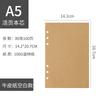 Resmas A4 A5 A6 en Stock, Papel Suelto de 6 Agujeros Blanco, Papel Dowling de 100g, Páginas Cuadriculadas y Rayadas para Insertos de Diario
