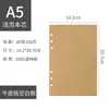 Páginas interiores de hojas sueltas A4/A6/A7, papel Dowling, papel de hojas sueltas en blanco de 6 agujeros, recarga de hojas sueltas engrosada para cuadernos, venta al por mayor de fábrica