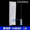 Aguja de Sutura Zhixiang Paquete de Desinfección Estéril Desechable Hilo de Colágeno Boda Punto de Acupuntura Morado Hermoso Paquete Auxiliar Juego Completo