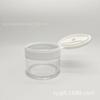 Transfronterizo Nuevo 100G/120G/150G/200G/250G Transparente Petg Tapa abatible Botella para crema Botella para mascarilla