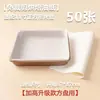 Molde para Hornear Rollo de Pastel Cuadrado 28X28 Molde para Hornear Galletas Copo de Nieve Nougat Hogareño Antiadherente Herramienta para Hornear