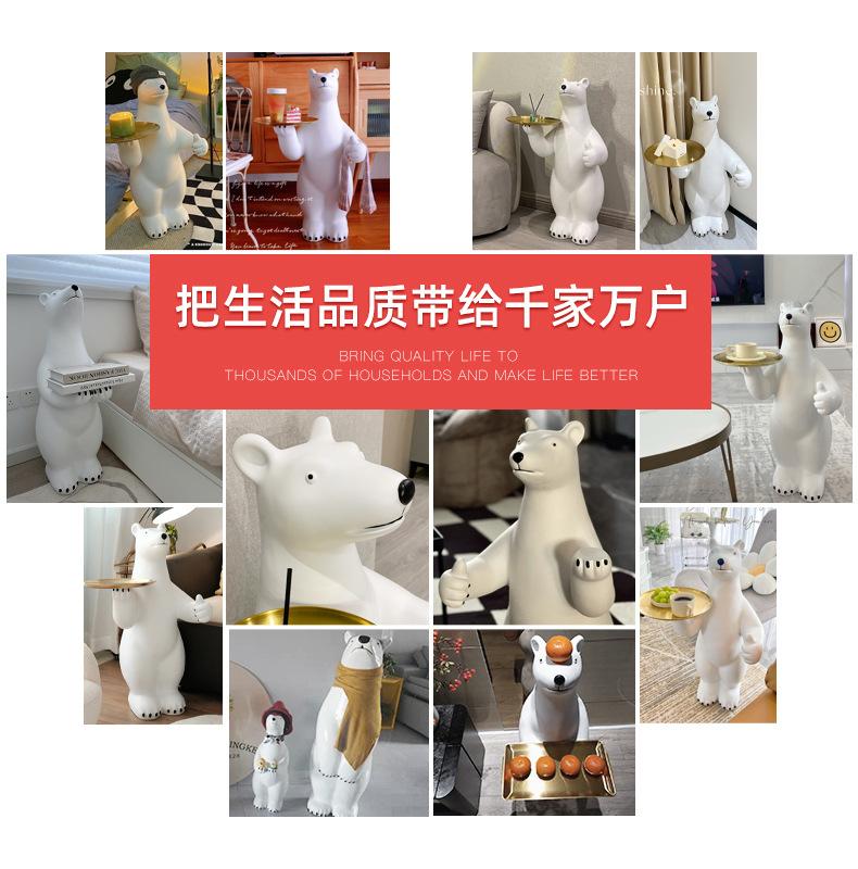 北极熊买家秀合集