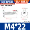 Tornillos Autorroscantes de Acero Inoxidable 304 con Cabeza Plana y Hexágono Interior, Tornillos Autorroscantes para Madera con Cabeza Avellanada Ultra-Delgada M2-M8