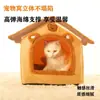 Casa Ninho de Gato Aquecimento de Inverno Casa para Cachorro Pequeno Coelho Casa para Cachorro Ninho de Gato Universal para Todas as Estações Removível Lavável Tapete de Ninho para Animal de Estimação##