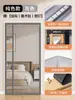 *2026 Nueva Cortina de Puerta Anti-Mosquitos Malla King Kong Tira Magnética Malla Resistente Cortina para Puerta y Ventana Autoadhesiva para el Hogar