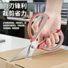 Tijeras para el hogar, Tijeras de cocina multifuncionales, Tijeras para uso general, Tijeras de sastre de acero inoxidable, Tijeras para manualidades para estudiantes, Tijeras de oficina al por mayor