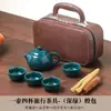 Regalos para Viajes de Hotel al Aire Libre Regalos de Negocios Souvenirs de Empresa Taza de Servicio Rápido 4S con Logo Juego de Té