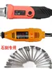Rectificadora Eléctrica Pequeña de Velocidad Ajustable 220V, Máquina Pequeña de Grabado Portátil, Cabezal de Rectificado para Máquina de Grabado de Mármol, Lápida, Granito y Azulejo