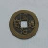 Monedas de Bronce, Shunzhi Tongbao, Monedas Antiguas, Monedas Antiguas Auténticas, Qianlong, Kangxi, Yongzheng, Monedas de los Cinco Emperadores, Monedas de los Seis Emperadores