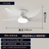 Lámpara de Techo con Ventilador Lámpara de Techo con Ventilador Transfronteriza Amazon Ventilador Eléctrico Silencioso de Frecuencia Variable para Dormitorio Lámpara de Ventilador Integrada Estilo Mediados de Siglo