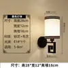Luminária de Parede Simples de Tecido Nórdico Estilo Americano Modelo Quarto Hotel Quarto de Hóspedes Cabeceira Quarto Leitura Corredor Luminária de Parede