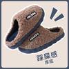Pantufas de Algodão de Outono e Inverno Baotou para Mulheres Solado Grosso Antiderrapante Solado Macio Silenciosas para Casa Quentes Espessas de Lã para Homens Inverno