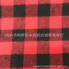 Tela de franela a cuadros teñida en hilo cepillado de 21 hilos Chaoyang Twill para camisas, ropa, textiles para el hogar multiusos