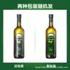 Aceite de Oliva Puro Olivieran 750ml